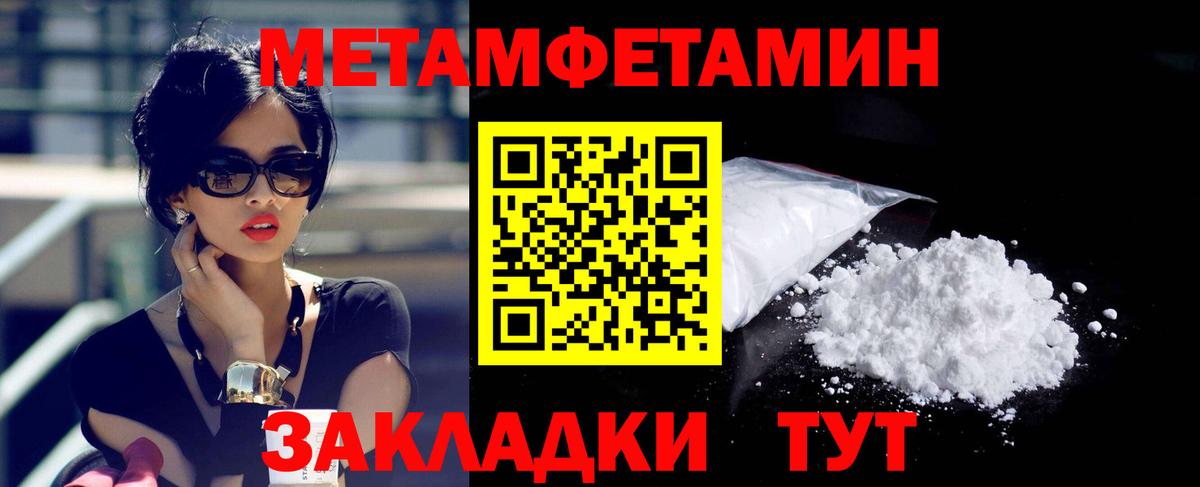 Амфетамин VHQ Мыски