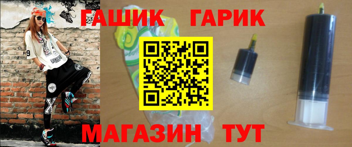 ГАШИШ ice o lator Мыски