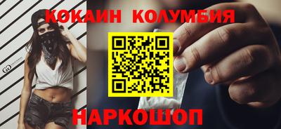 MDMA Тулун