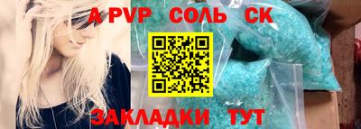 соль ск Тула