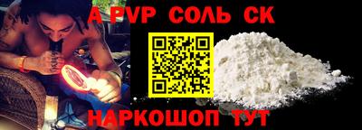 MDMA Тулун