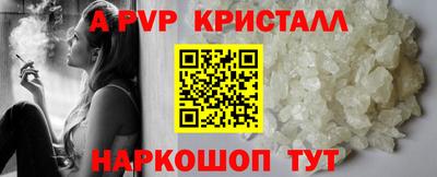 тгк Татарск