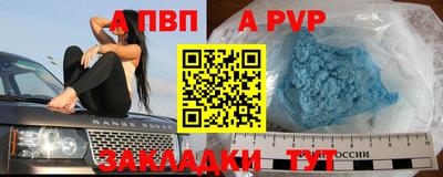 мдма Тверь