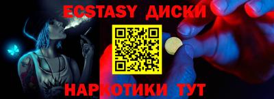 MDMA Тулун