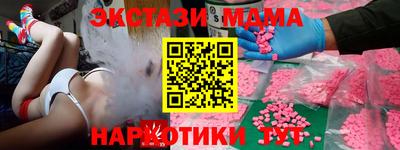 MDMA Тулун