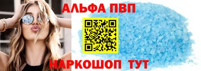 соль ск Тула