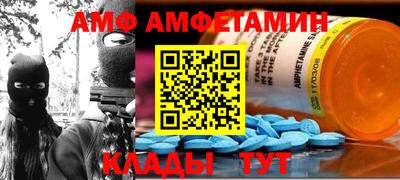 MDMA Тулун