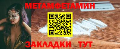 скорость mdpv Туймазы