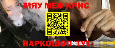 MDMA Тулун