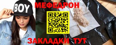 MDMA Тулун