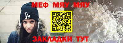 MDMA Тулун