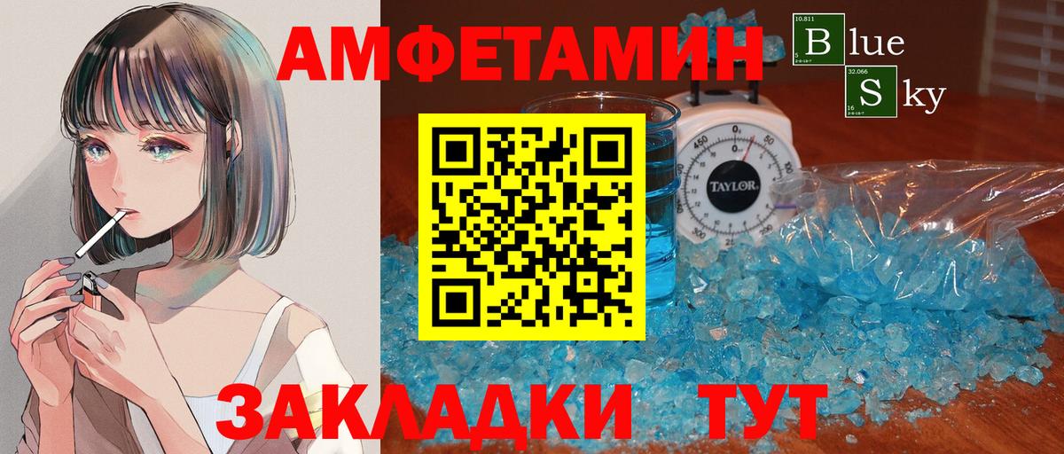 Мыски  Метамфетамин  Вход с VPN  МЕТАМФЕТАМИН Methamphetamine 
