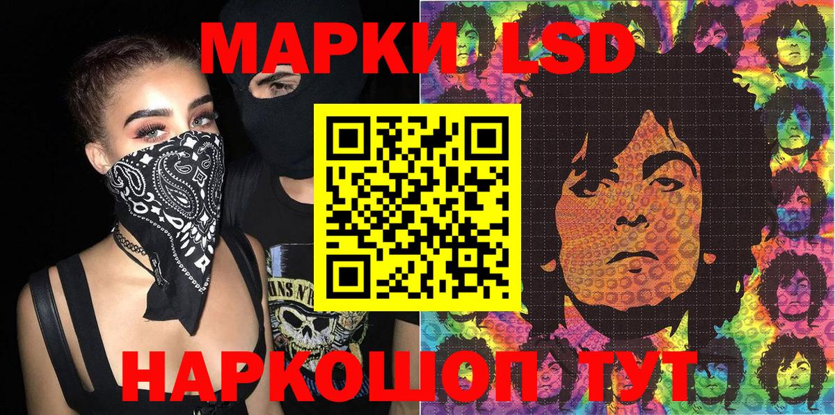 Марки N-bome 1,5мг  Марки N-bome  продажа наркотиков  Вход с VPN  Марки N-bome 1,5мг  Мыски 