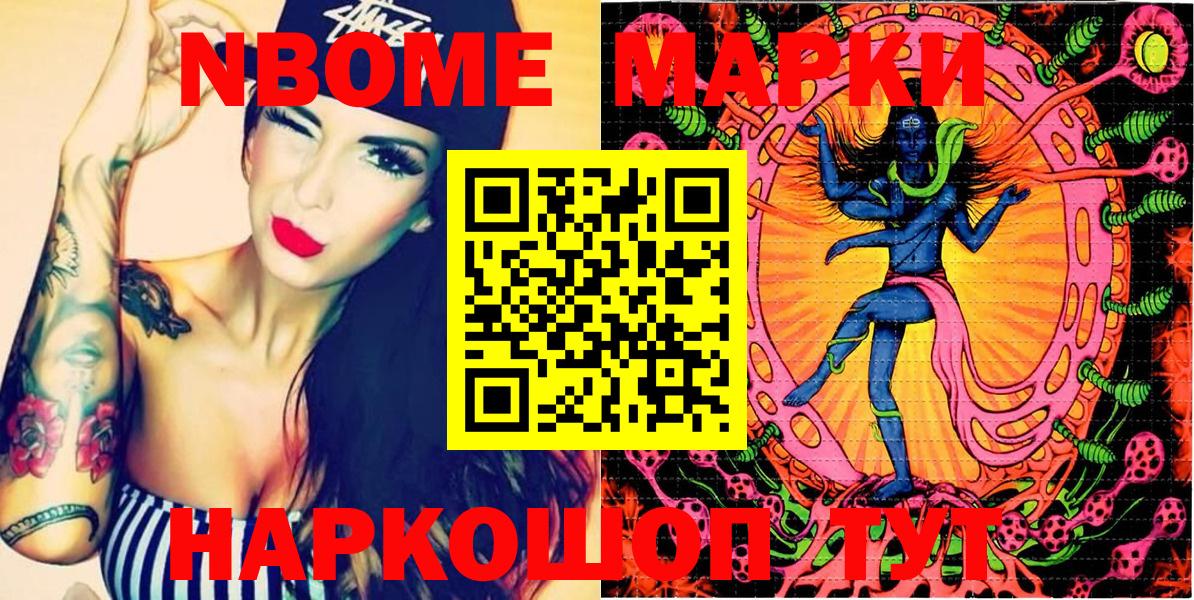 МЕФ кристаллы  Мыски  COCAIN  Вход с VPN  Каннабис 