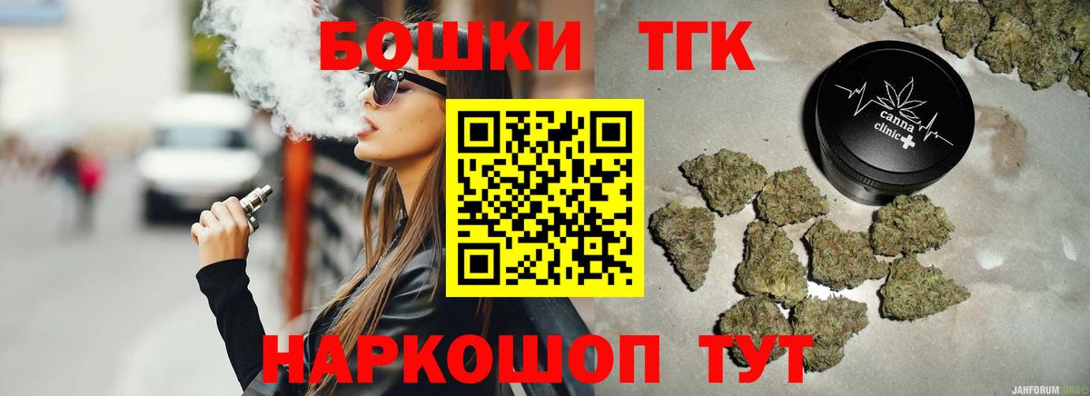Каннабис гибрид  Вход с VPN  Мыски  Бошки марихуана гибрид  Марихуана Ganja 